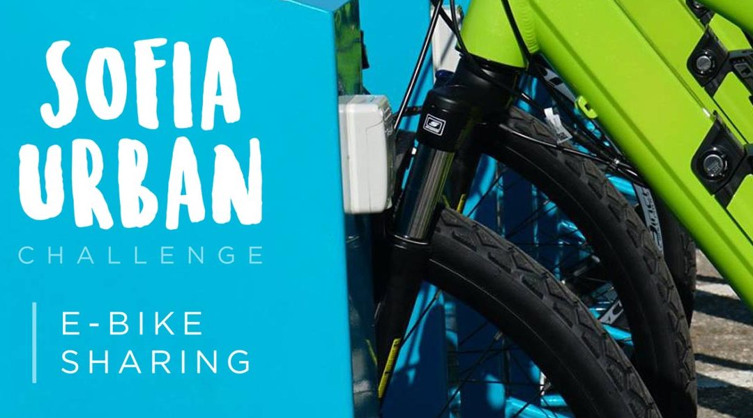 Sofia Urban Challenge