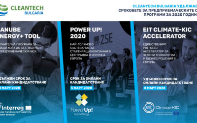 Application deadlines extended for Cleantech Bulgaria’s entrepreneurship programs!