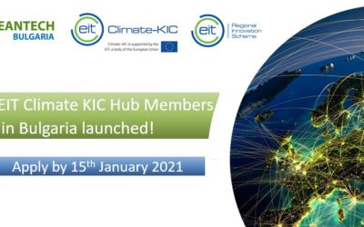 EIT Climate- KIC Hub Bulgaria- Extension call for Hub Members