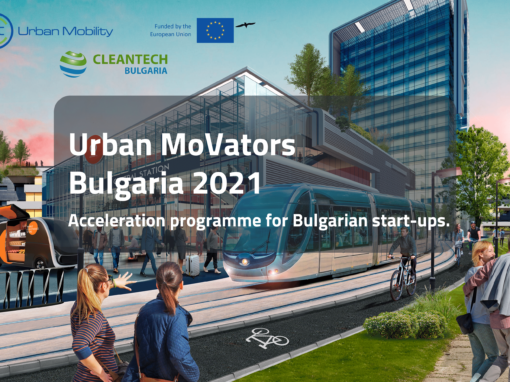 Urban MoVators