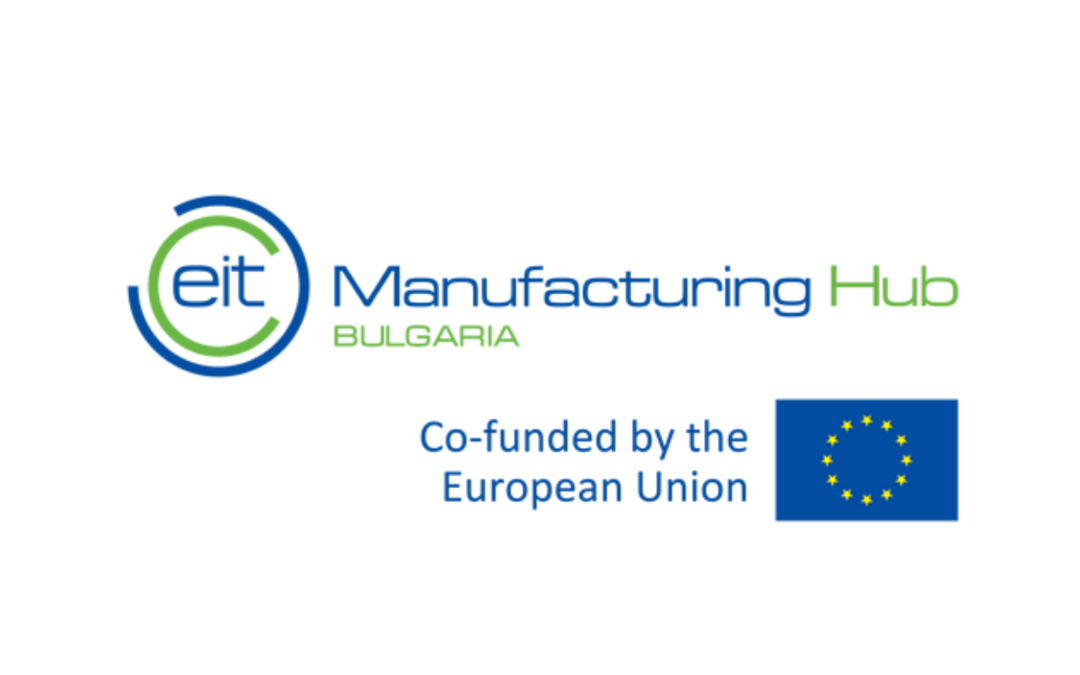 EIT Manufacturing HUB Bulgaria